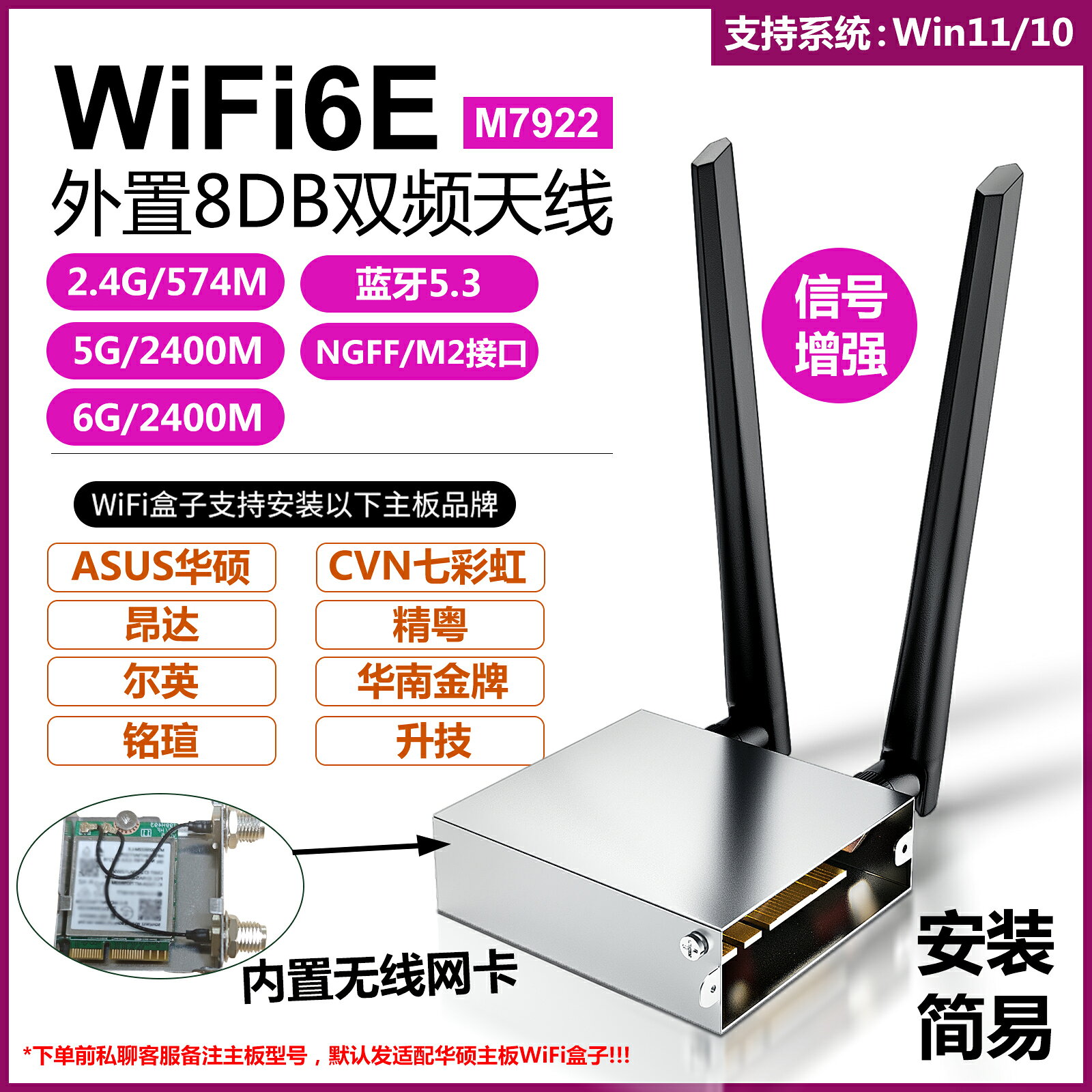 【台灣公司 可開發票】RZ616 MT7922無線網卡WIFI6E千兆臺式電腦M2藍牙接收器超AX210 | 生活夢工廠 | 樂天市場Rakuten