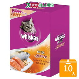 偉嘉妙鮮包鯖魚及鮭魚80g x40入