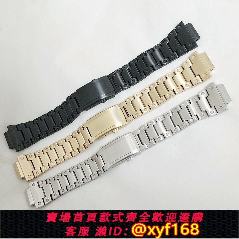 {保固一年 可打統編}適用GBM-2100快拆鋼鏈GM-2100表帶GM-5600鋼帶DW5600表鏈GA2100男