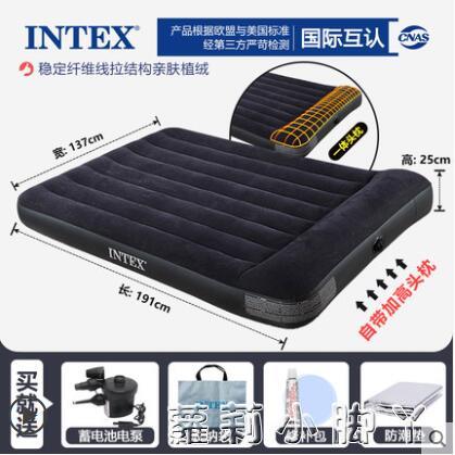INTEX充氣床墊家用雙人加厚氣墊床單人戶外便攜摺疊帳篷沖氣床