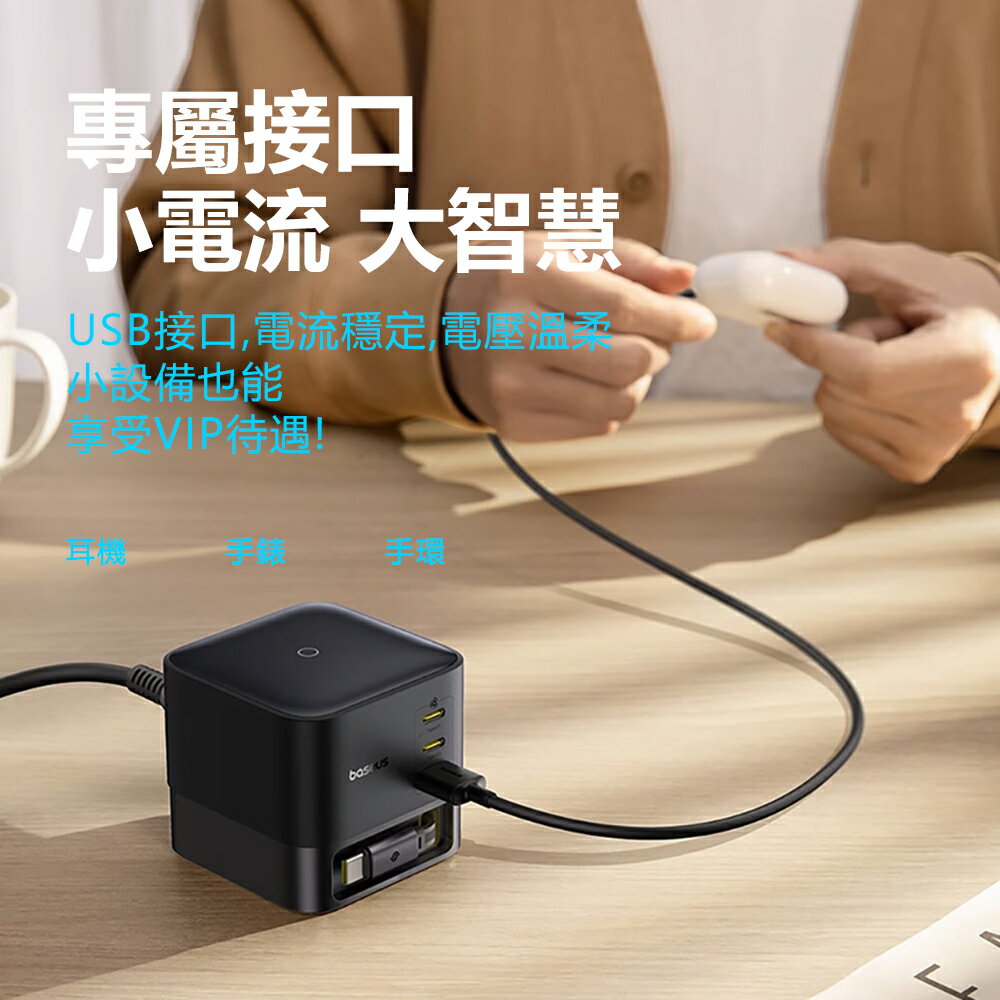 Baseus倍思 Nomos伸縮線桌面充CCNMS100CC 3C+1U 100W【APP享6%回饋】 9