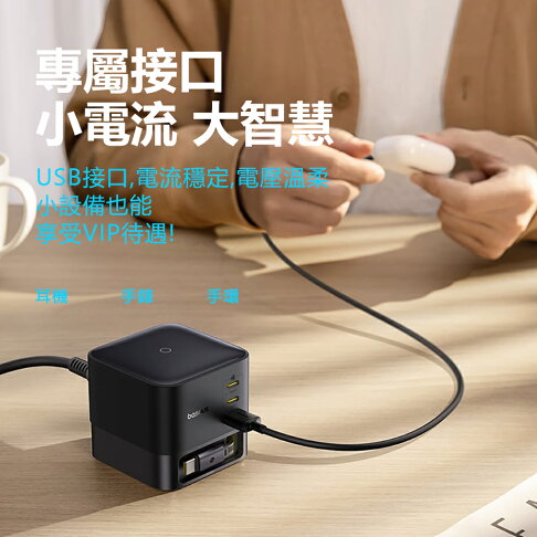 Baseus倍思 Nomos伸縮線桌面充CCNMS100CC 3C+1U 100W【APP享6%回饋】 9