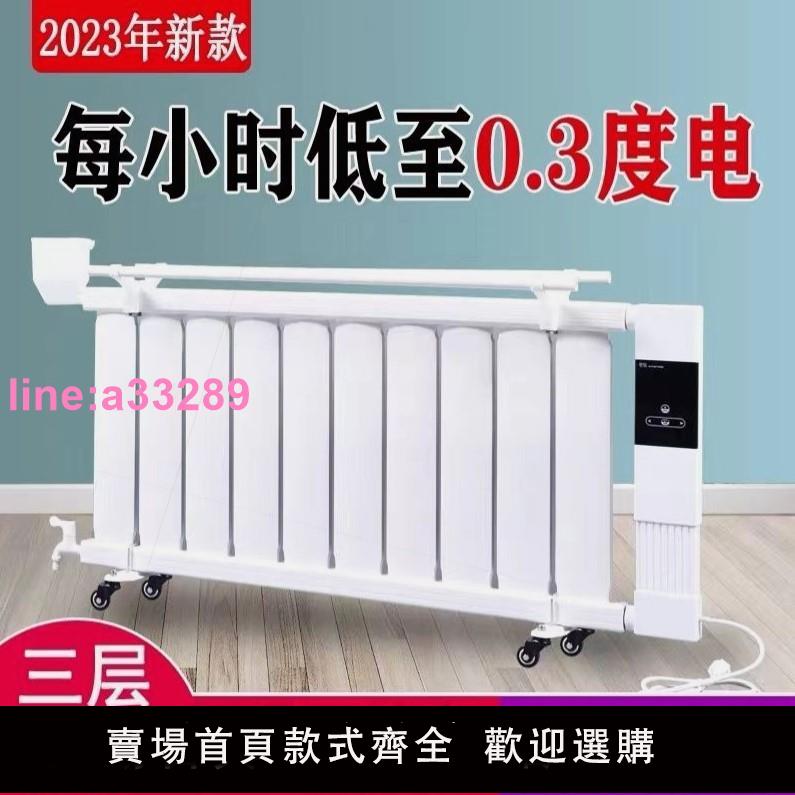 德國品質2 水暖散熱片家用取暖器電暖氣片家用注水加水電暖氣片節