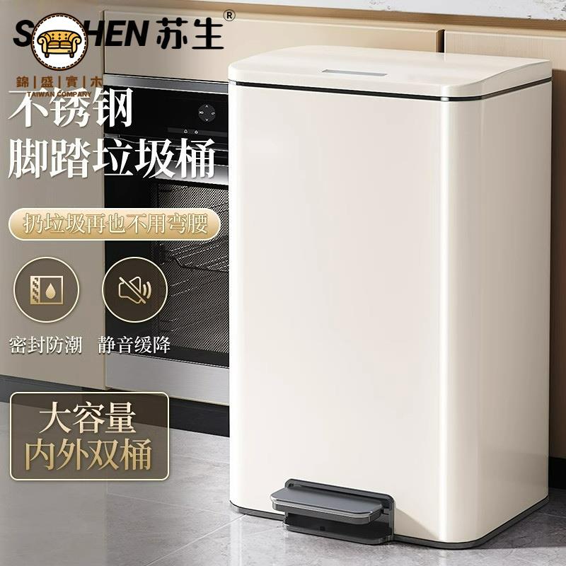 【熱銷爆款】不鏽鋼垃圾桶 大容量設計 廚房浴室通用 靜音耐用款高階不銹鋼垃圾桶 腳踏式廚房客廳臥室帶蓋垃圾桶 夾縫廁所垃圾桶免運 工廠直銷 開立發票j227
