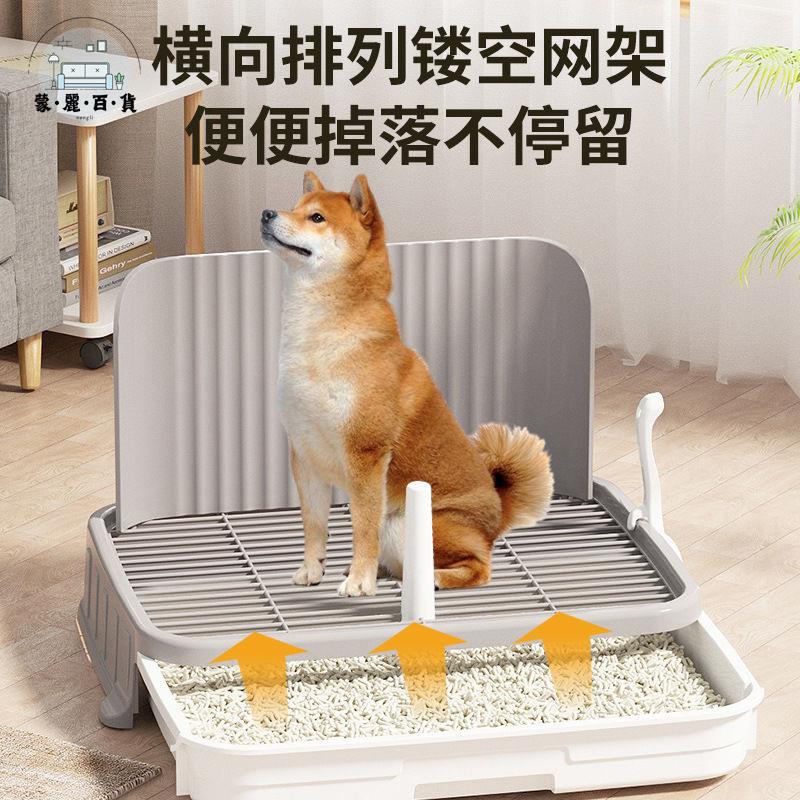 免運 工廠直銷 寵物便盆 狗廁所 寵物用品 尿盆 狗廁所狗狗專用小型犬小狗防踩屎尿寵物砂盆泰迪抽屜屎盆拉屎神器 免運 工廠直銷 寵物便盆 狗廁所 寵物用品 尿盆 全館特價 特惠/店長推薦 m5528