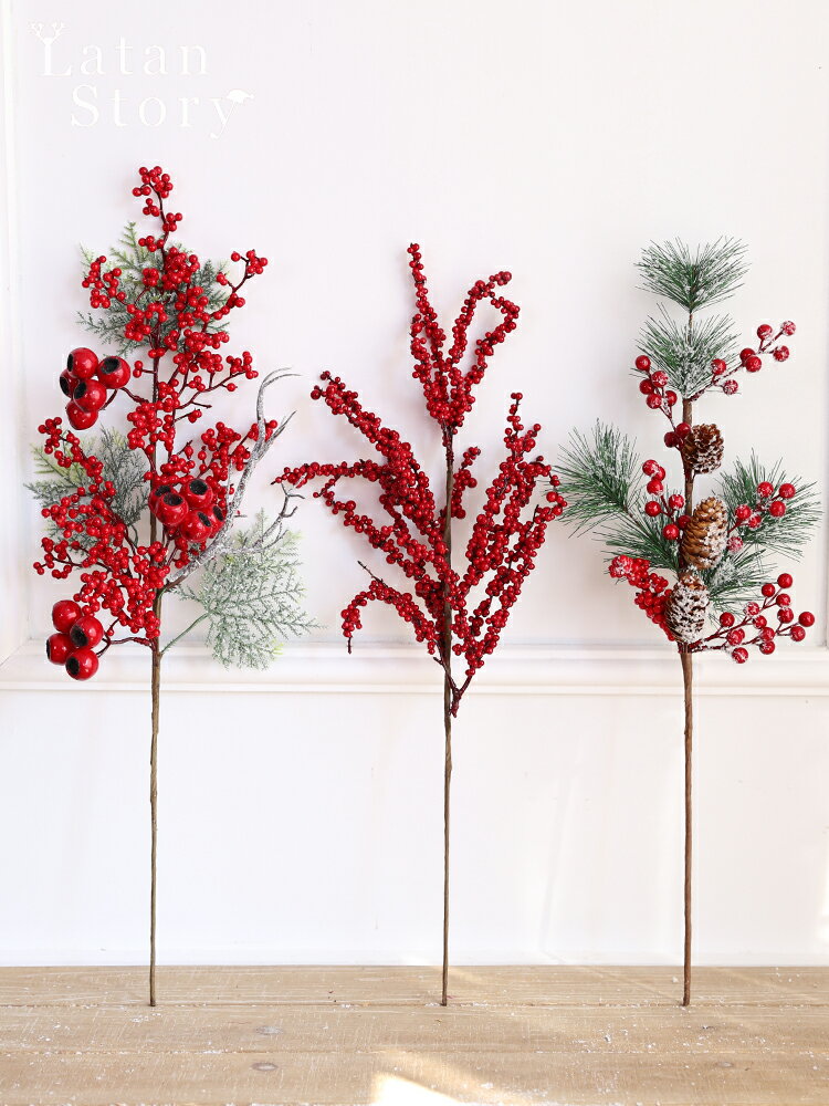 圣誕節裝飾布置圣誕樹DIY插枝花束發財果紅果仿真干花裝扮裝飾品