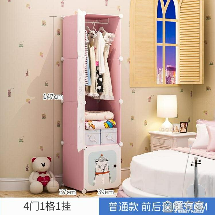 兒童簡易布衣櫃收納櫃卡通小女孩寶寶嬰兒衣櫥收納架組裝儲物櫃子