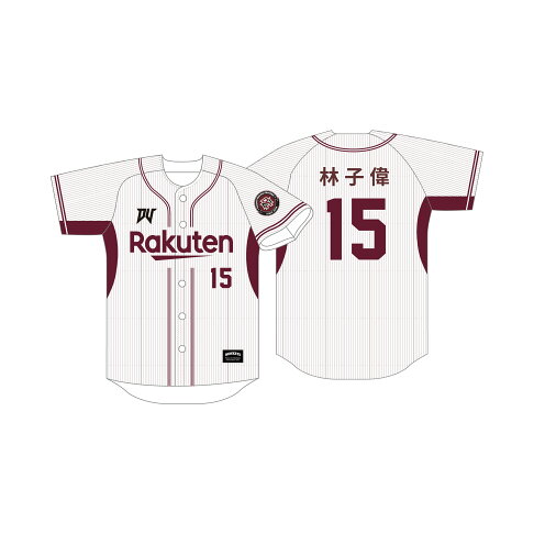 球員主場背號球衣 #15 林子偉 0