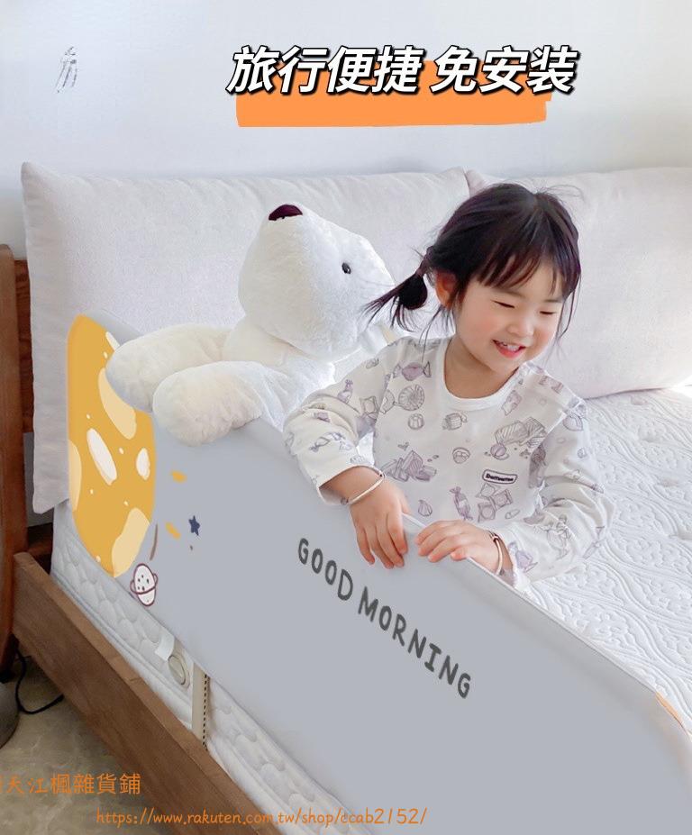 免組裝折疊床圍欄旅行床護欄童床上擋闆寶寶防護欄●江楓雜貨鋪