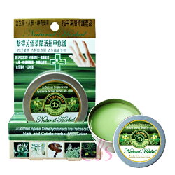 LA DEFONSE 黎得芳 佰草賦活指甲修護 18ml ☆艾莉莎ELS☆