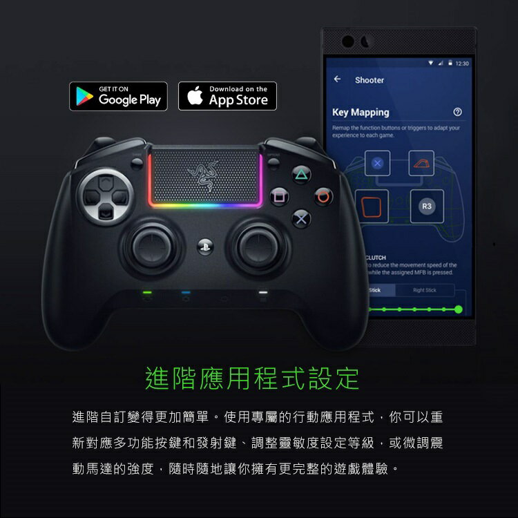 雷蛇Razer Raiju Ultimate 颶獸終極版PS4無線把手RZ06-02600100-R3A1