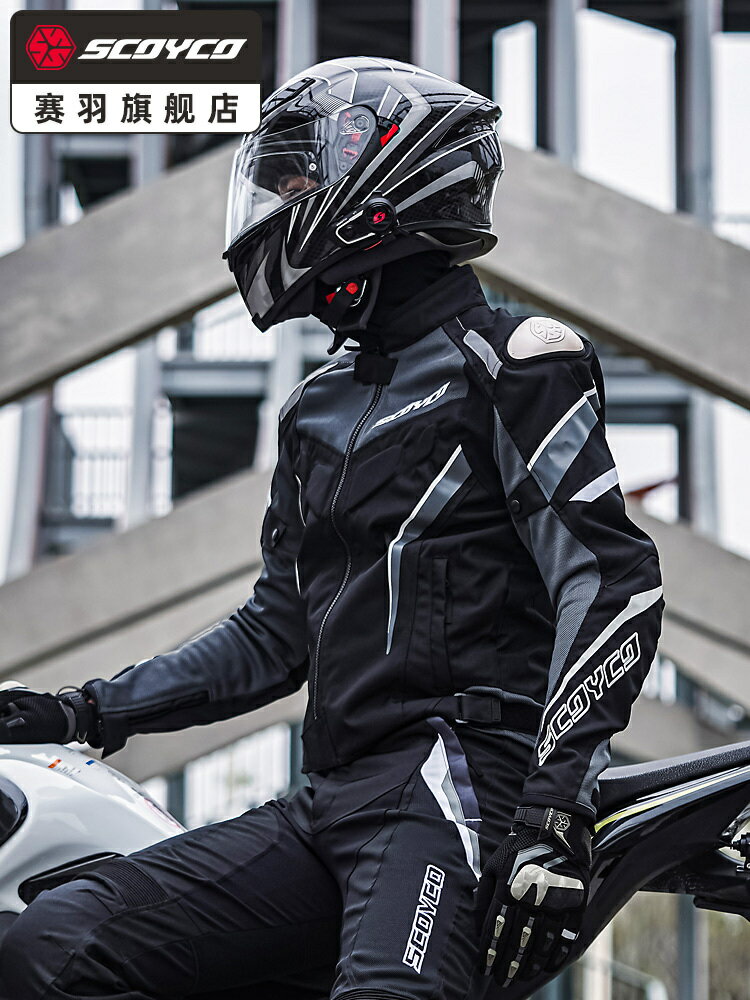 【現貨】賽羽摩托車騎行服男夏季通勤機車服套裝越野摩旅四季通用賽車服【北歐家居生活】