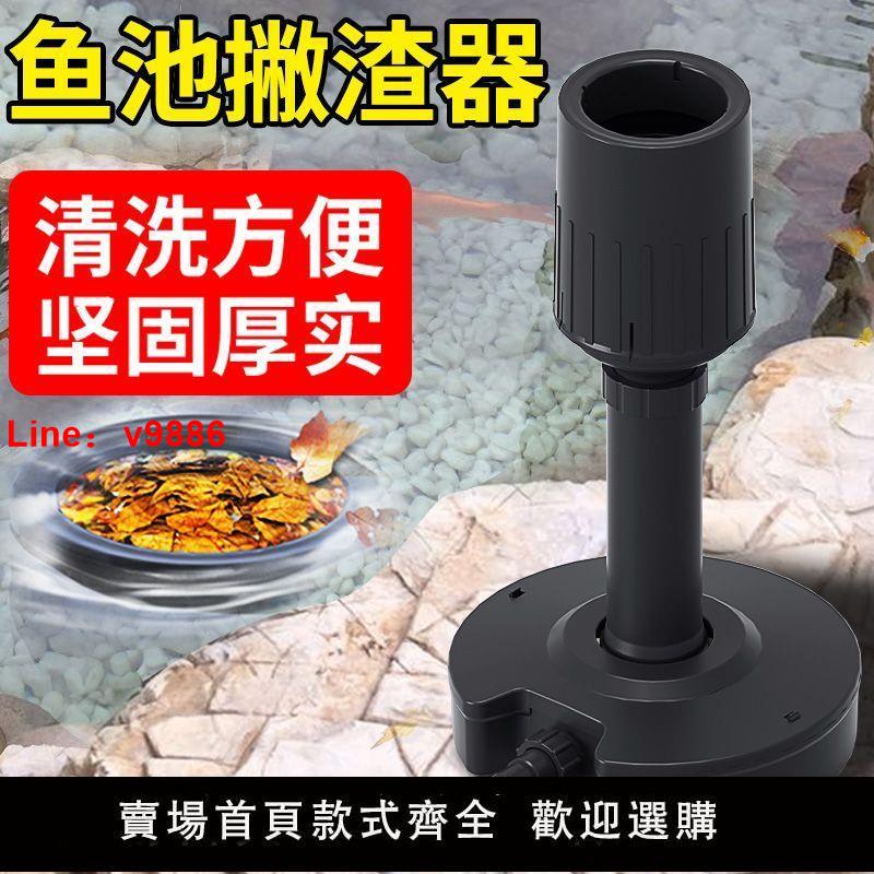 【臺灣公司保固】魚池水面撇渣器落葉雜物收集器戶外水池漂浮物池塘垃圾清理過濾器