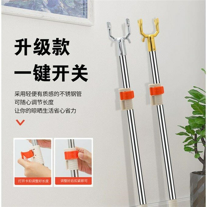 不銹鋼家用撐衣桿晾衣桿加長伸縮衣叉掛衣服桿曬衣桿收衣桿挑衣桿