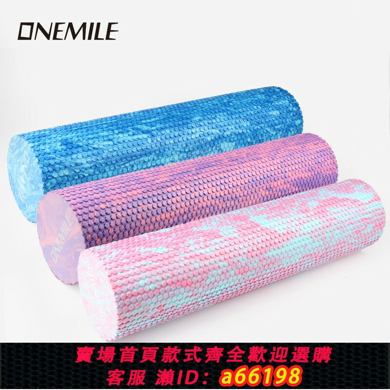 【台灣公司 可開發票】ONEMILE實心肌肉放鬆瘦腿浮點半圓泡沫軸按摩滾軸初學滾輪瑜伽柱