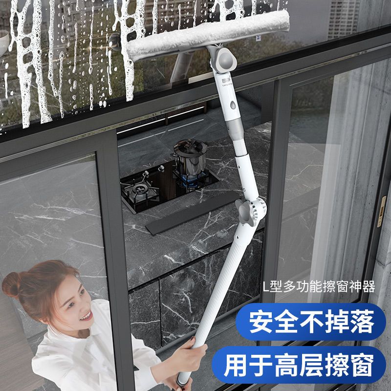 現貨下殺！【免運】 玻璃清潔器 擦玻璃神器家用拼接桿萬向玻璃刮水器雙面擦高層洗刷窗器專用工具八折下殺 打骨折 可開發票 加客服賴享受巨額減免金牌保障