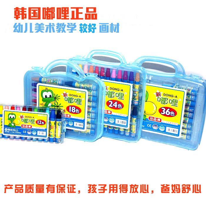 韓國DONG-A東亞嘟哩油畫棒重彩蠟筆12色24色36色油畫棒塑料盒裝寶寶畫筆彩繪棒幼兒園老師推薦品牌
