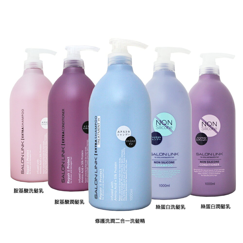 日本 沙龍級熊野油脂 洗/潤 系列1000ML 0