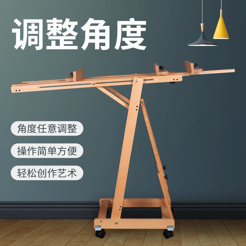 【台灣公司 可開發票】櫸木實木制美術生專用油畫架子素描支架式廣告展示架平立兩用畫架 3