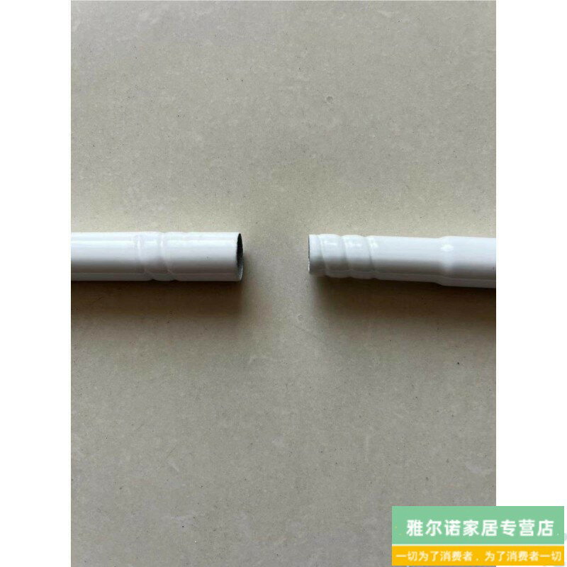 拉鍊坐床蚊帳支架杆子1.5白色鐵藝烤漆管單根買三通配件12mm1.8米