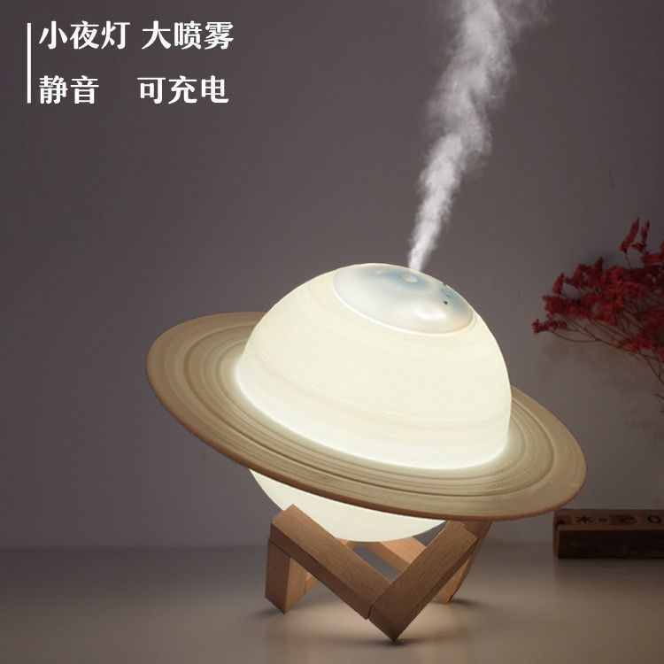 免運特惠 可開發票 送禮好物 加濕器 家用加濕器 大霧量加濕器 土星星球燈加濕器家用靜音臥室補水高顏值宿舍學生女生禮物小夜燈