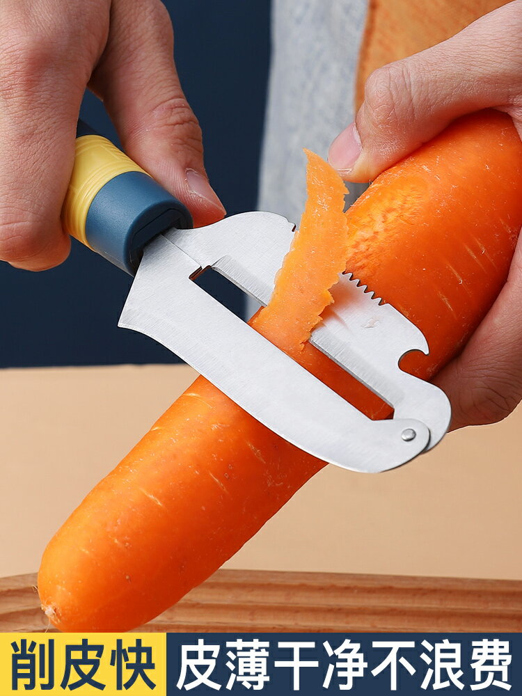 水果刀家用宿舍用學生便攜多功能輔食刀具削皮刀削皮器西瓜水果刀