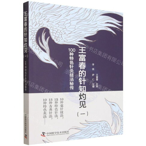 【預購】中午吃什麼:一位元吃貨經濟學家的美味指南丨天龍圖書簡體字專賣店丨9787559882073 (tl2522) 0