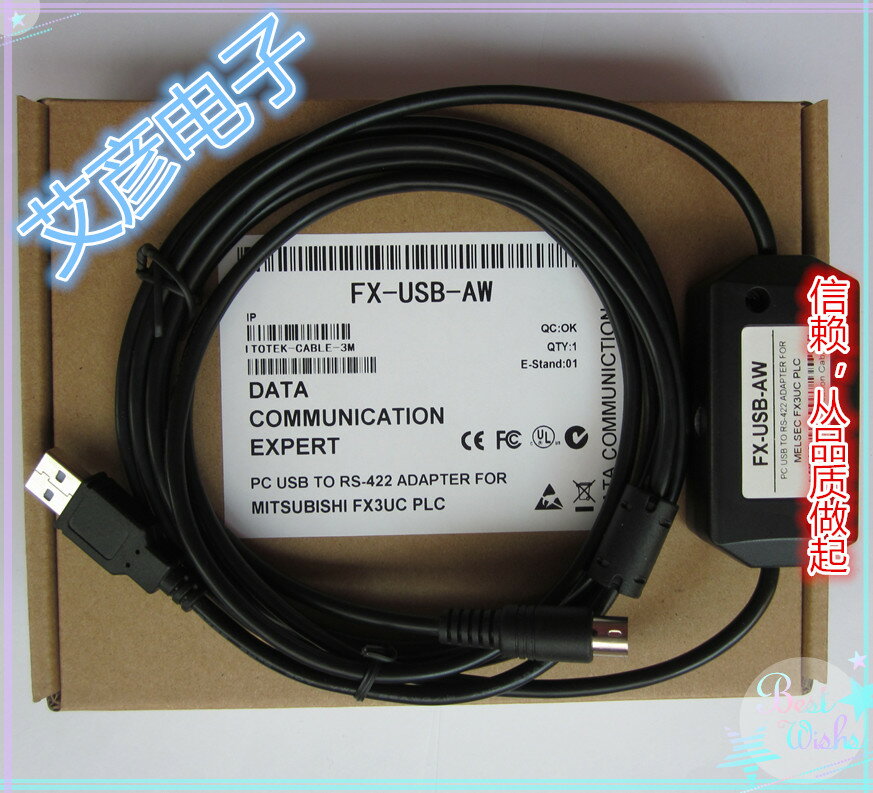 三菱FX3U/3G/1N/2N/1S系列PLC程式設計電纜 下載線 FX-USB-AW 現貨