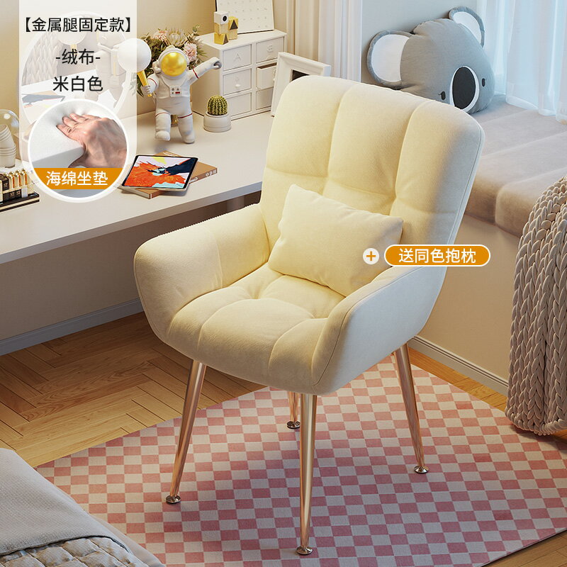 化妝椅 梳妝凳 化妝椅女生臥室高級感梳妝台凳子2024新款化妝凳家用輕奢靠背椅子『ZW10587』