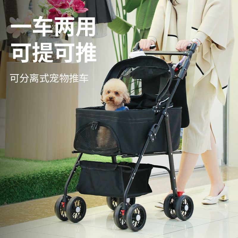 【台灣公司 可開發票】大型犬寵物推車寵健寶輕便寵物推車可折疊分離中小型犬貓外出 2