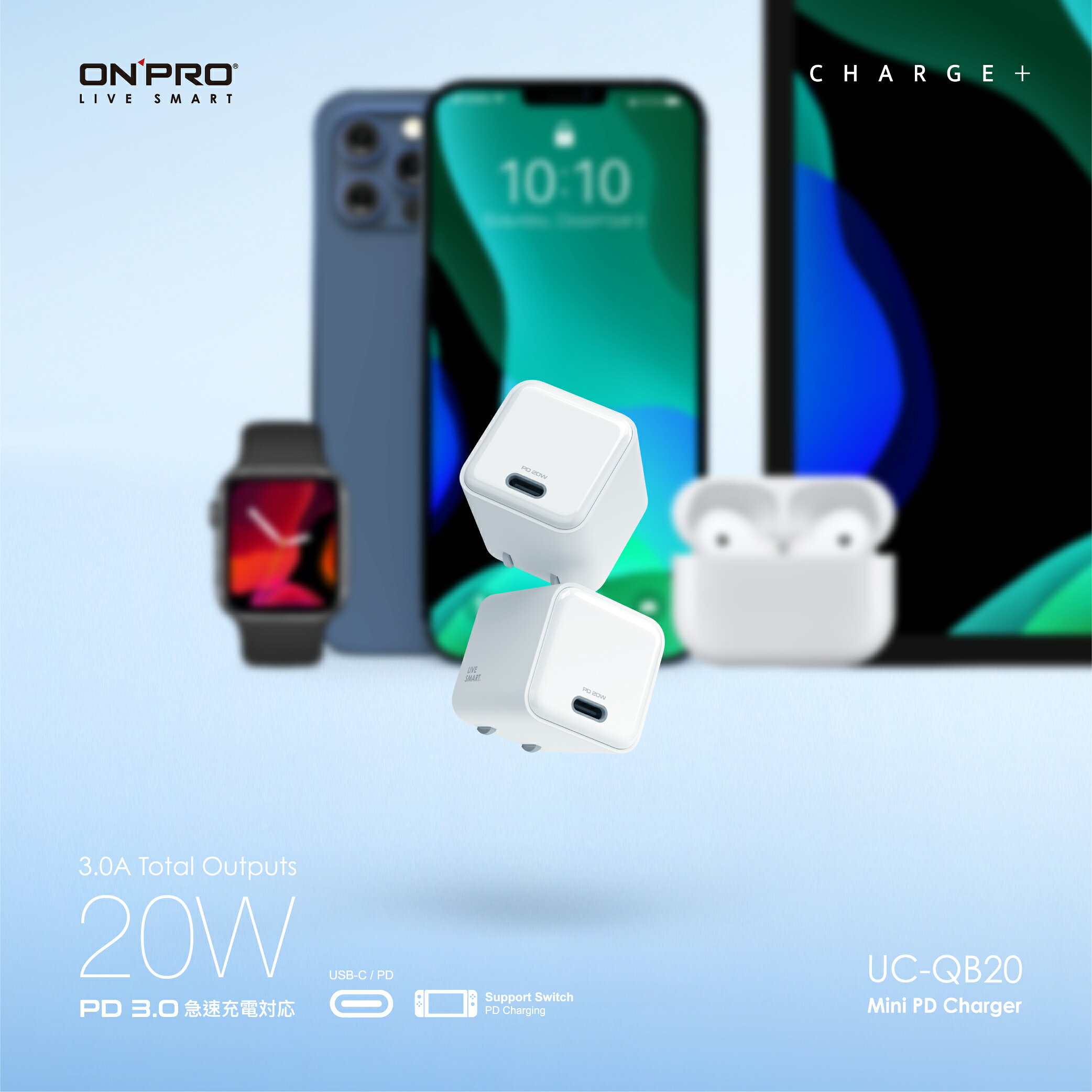 ONPRO UC-QB20 20W 3.0A PD 3.0 快充 迷你 充電器 充電頭 豆腐頭 PD頭 旅充頭 4