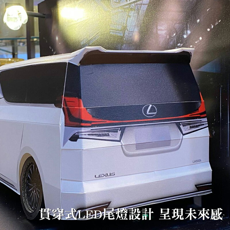 【紙紮】紙紮 LM300H 休旅車 掃墓 紙紮房 普渡 往生用品 祭祀 4