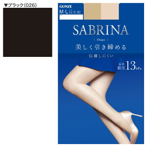 【領券滿額折100】 日本【GUNZE】郡是SABRINA Shape素肌感透膚絲襪