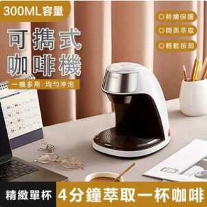咖啡機【快速出貨】康佳咖啡機 110V家用小型便攜式咖啡機辦公室沖煮花茶機滴濾式咖啡機【林之舍】