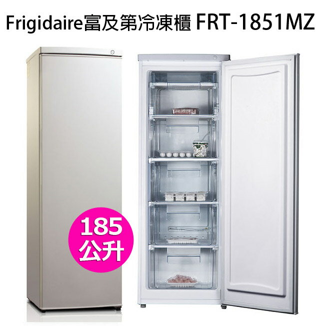 <br/><br/>  FRT-1851MZ 美國富及第Frigidaire立式185L超節能冷凍櫃<br/><br/>