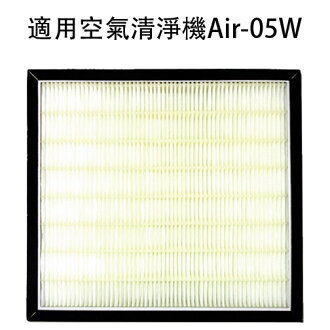 【HEPA濾心】適用佳醫超淨空氣清淨機Air-05W機型