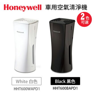 【預購,2017年2月到貨】Honeywell 車用空氣清淨機 HHT600BAPD1(黑色)送20片濾網 - 限時優惠好康折扣
