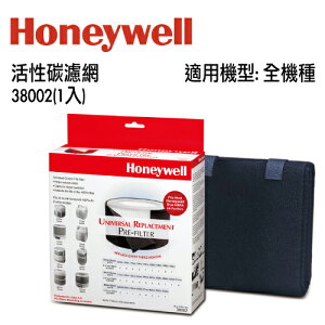Honeywell 活性碳濾網 38002