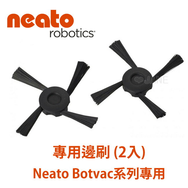 <br/><br/>  Neato Botvac 系列專用邊刷 (2入)<br/><br/>