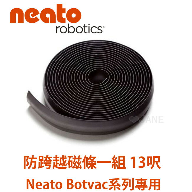 <br/><br/>  Neato Robotics 機器人吸塵器專用防跨越磁條一組 (13呎)<br/><br/>