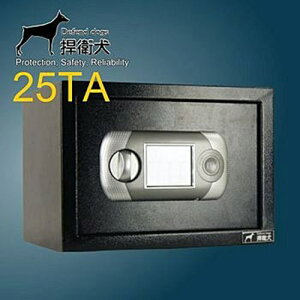 TRENY 悍衛犬 25TA 液晶式保險箱-中型 金庫 保險櫃 安全金櫃