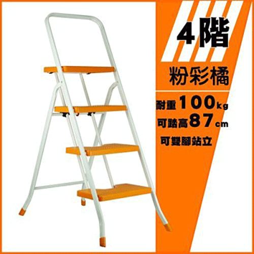 TRENY 3499 台製橘色 四階扶手梯 工作梯 梯子 工作梯
