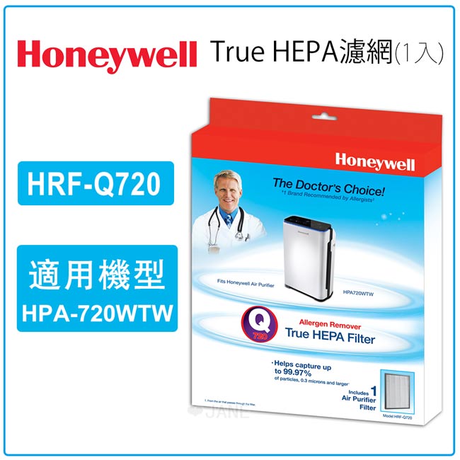 <br/><br/>  Honeywell True HEPA濾網(1入) HRF-Q720<br/><br/>