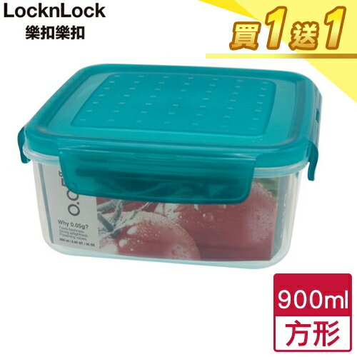 LocknLock樂扣樂扣 0.05方型保鮮盒-900ML(綠蓋)【買一送一】【愛買】