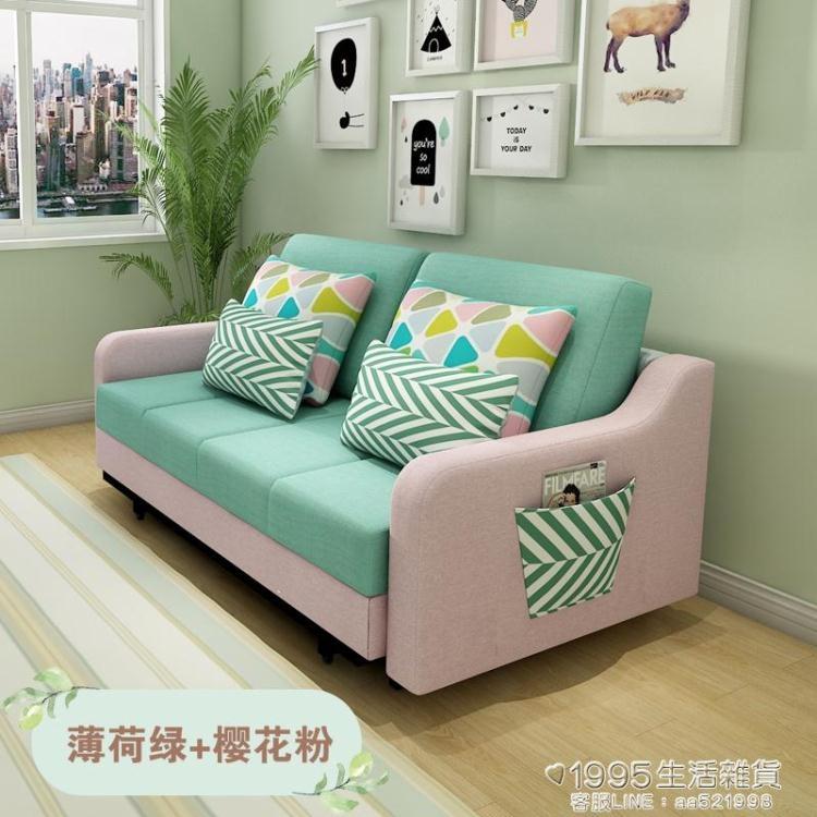 北歐小戶型布藝沙發床可摺疊客廳多功能雙人拆洗兩用1.2米1.8沙發 樂樂百貨