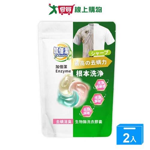 加倍潔去蟎生物酉每洗衣膠囊24顆【兩入組】【愛買】