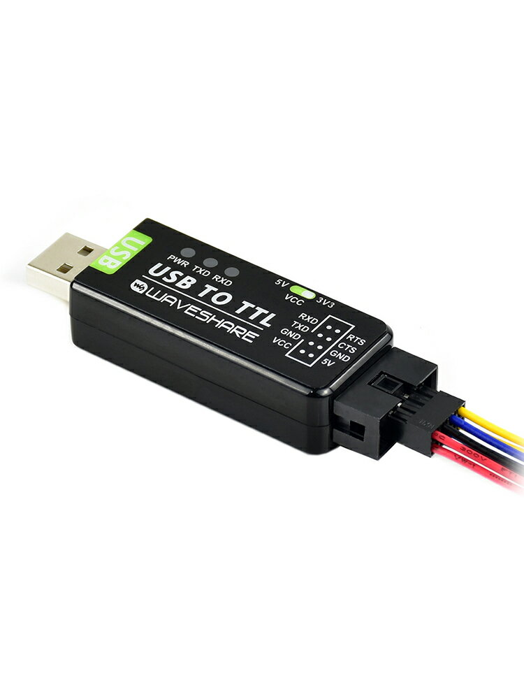 {可打統編 保固一年}微雪 FT232 工業級 UART 串口模塊 USB轉TTL  原裝FT232RNL轉換器 3