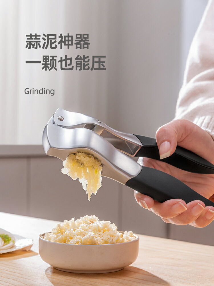 搗蒜器家用手動壓蒜廚房不銹鋼蒜泥打蒜蓉攪蒜末粉碎搗碎剝蒜神器