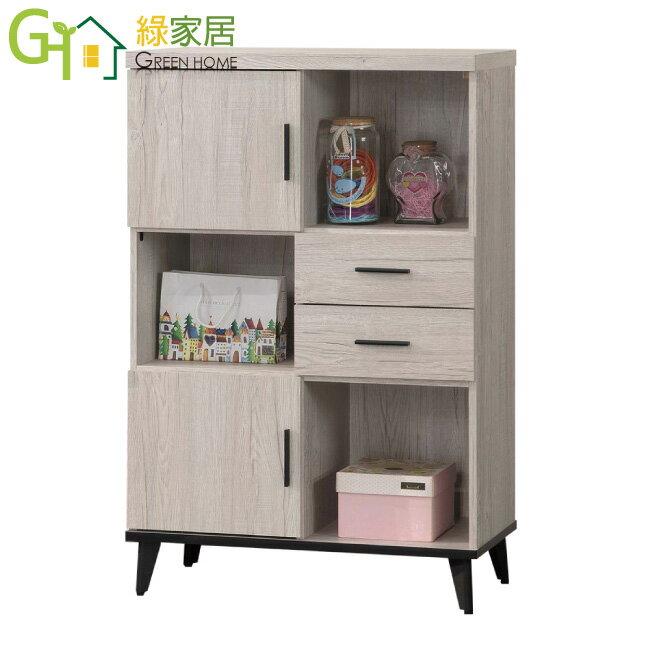 【綠家居】凱曼2.7尺二門二抽收納櫃