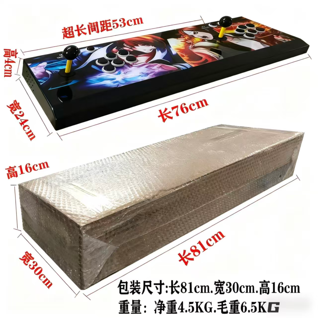 領券折300| 雙人潘多拉9s月光寶盒123188合一家用格鬥搖桿懷舊街機遊戲機 4